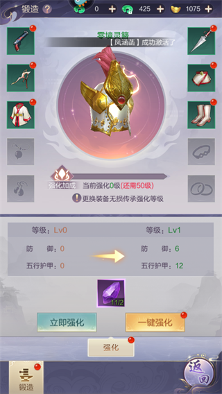 猎魔永恒