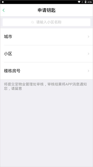 智慧光明