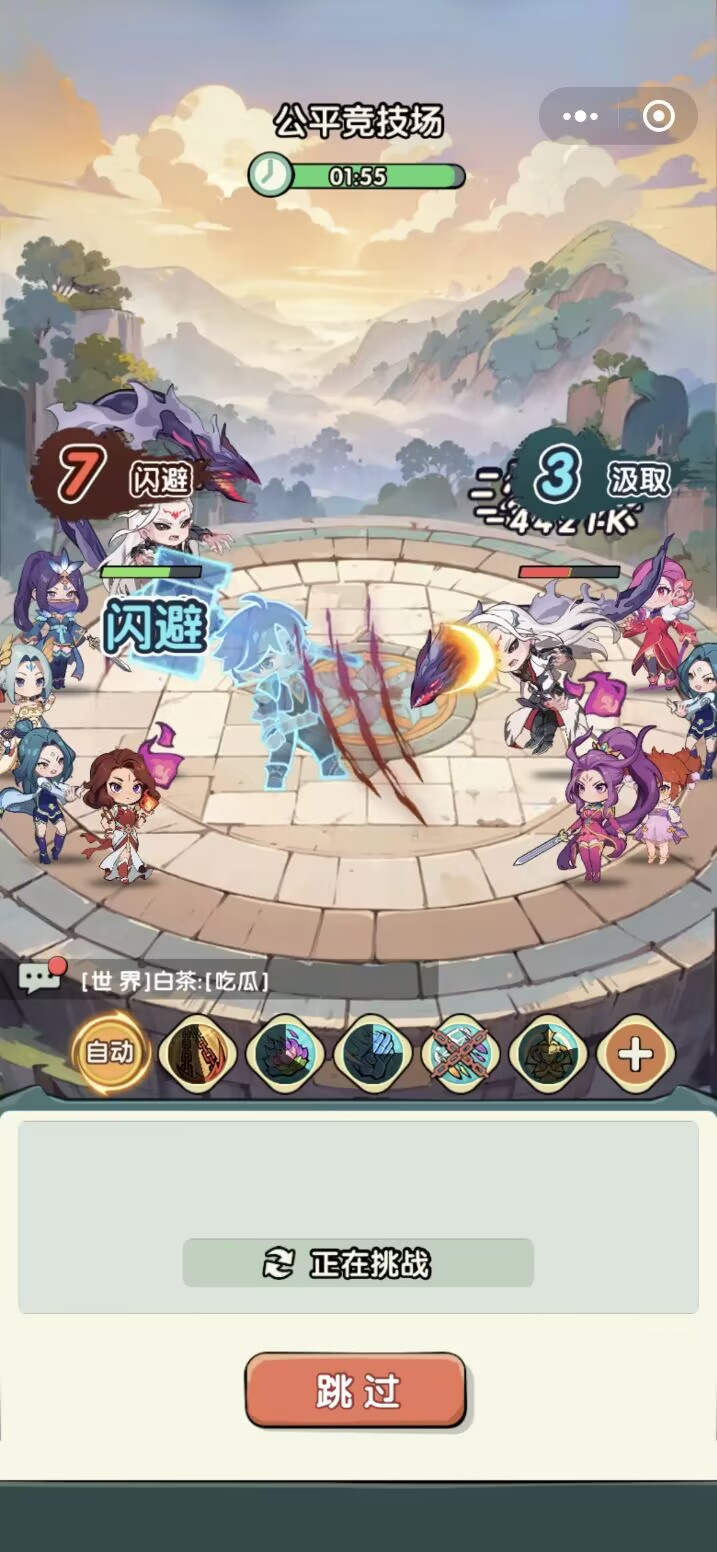 灵剑仙师