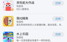 花瓣轻游app