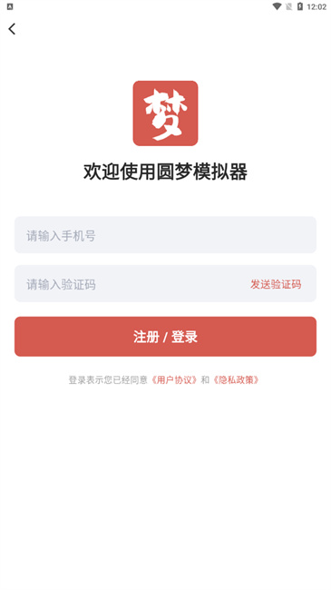 圆梦助手炼妖模拟器