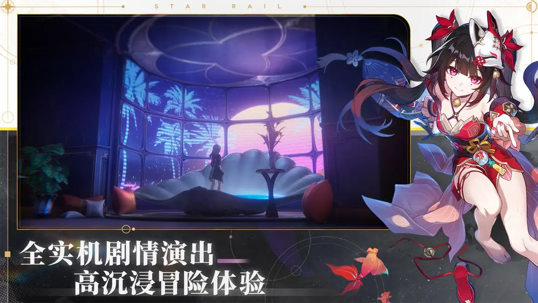 崩坏星穹铁道丹鼎司宝箱收集地图+攻略-崩坏星穹铁道