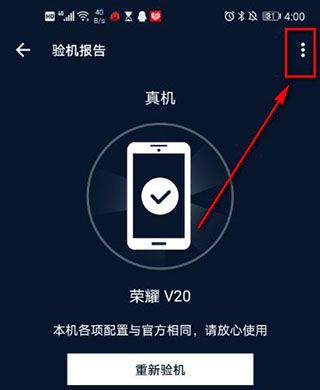 安兔兔评测Lite