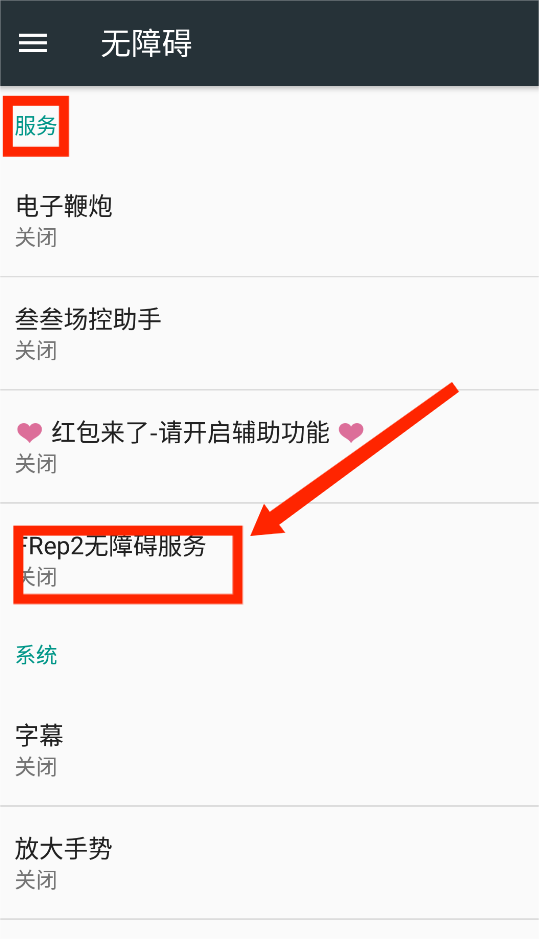 FRep2按键录制