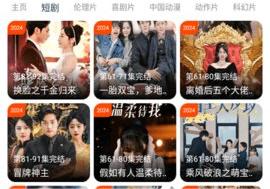 影视坊app