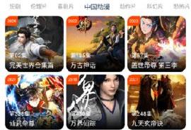 影视坊app