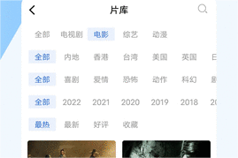 蓝牛影视app