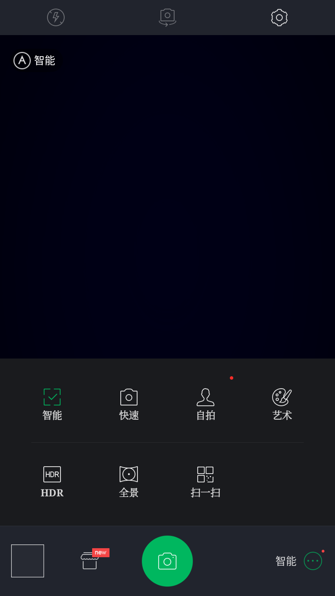 百度照相馆