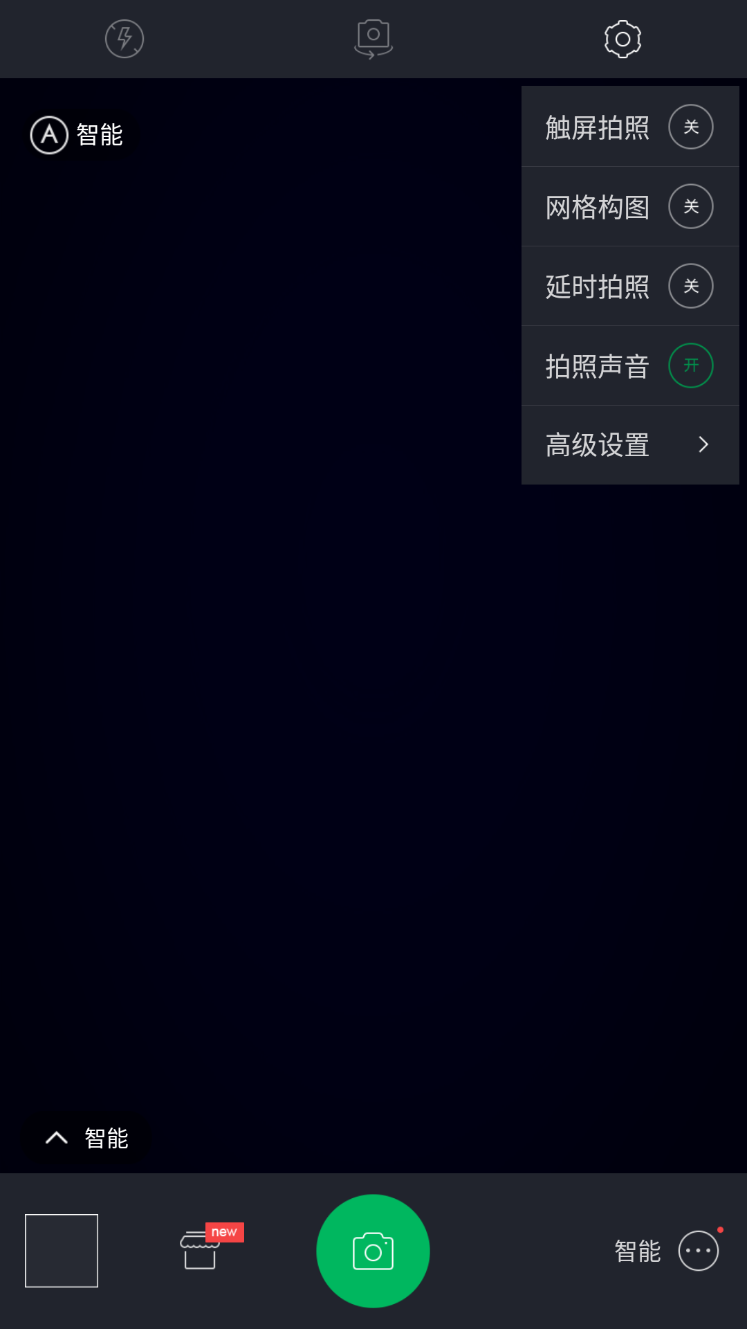 百度照相馆