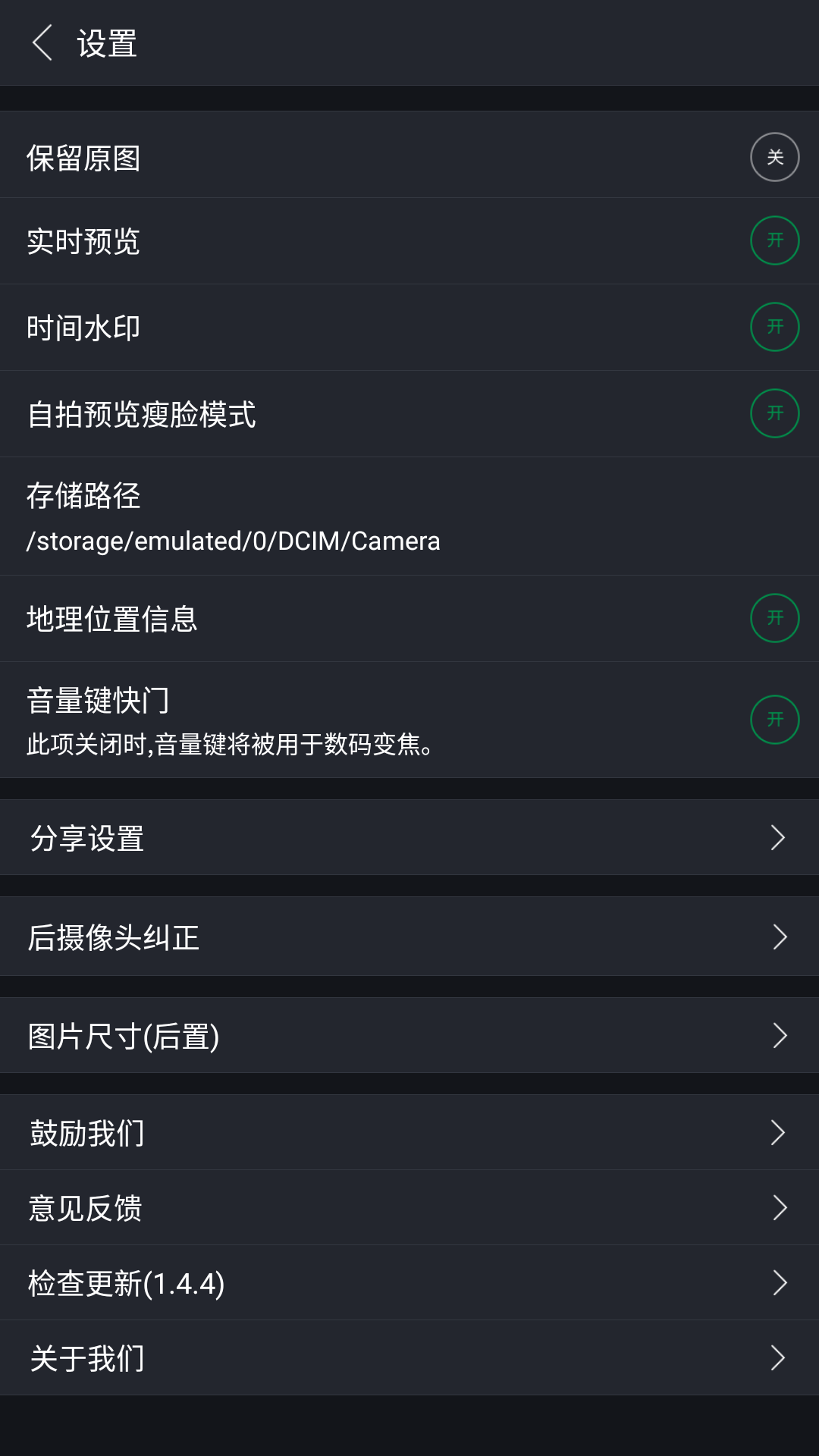 百度照相馆