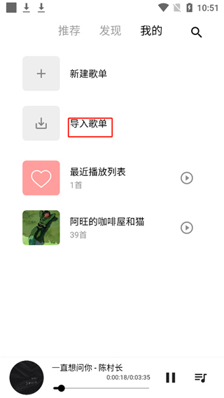 五音助手官方版