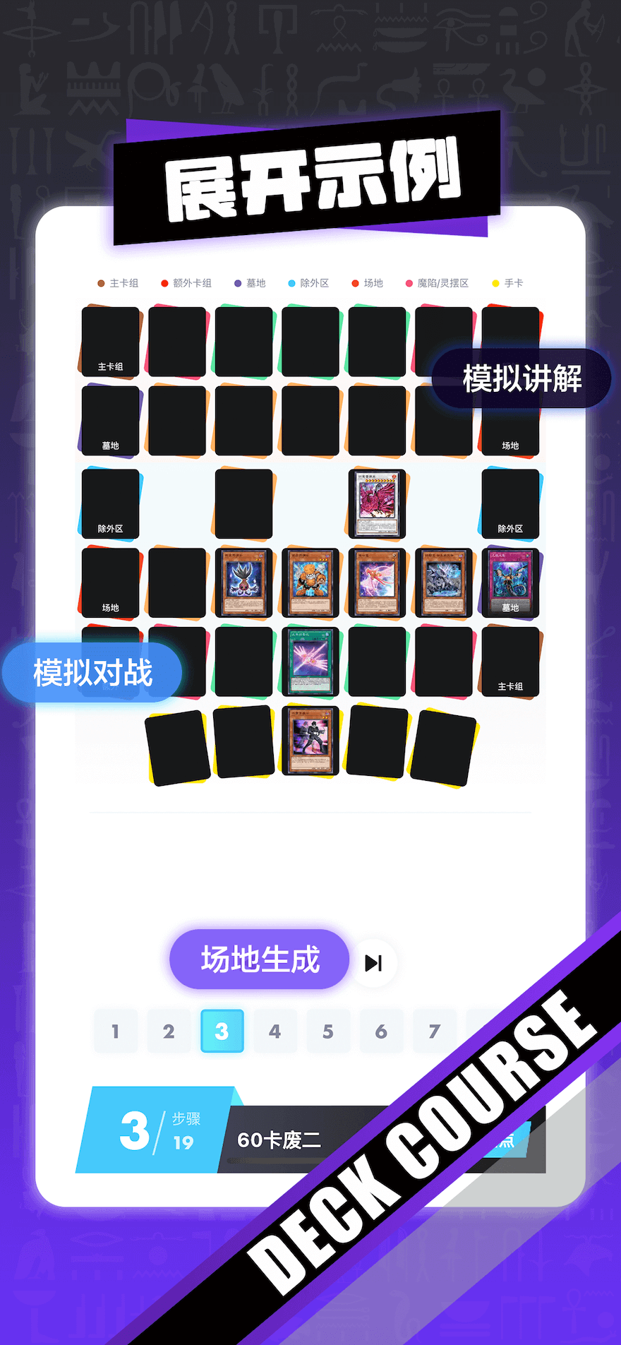 决斗吧app截图2