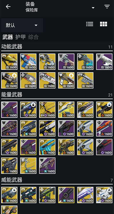 destiny2app