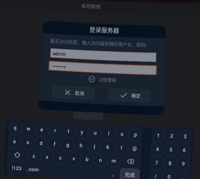 小幸运2软件