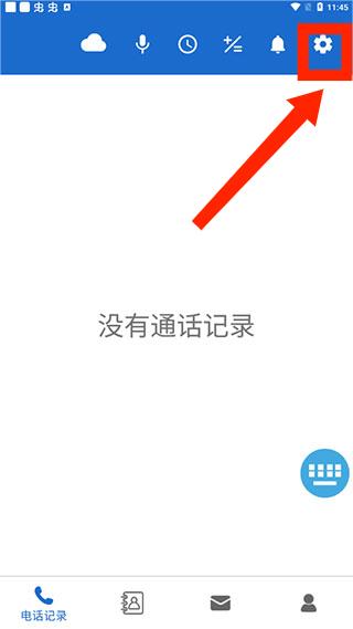 语音王