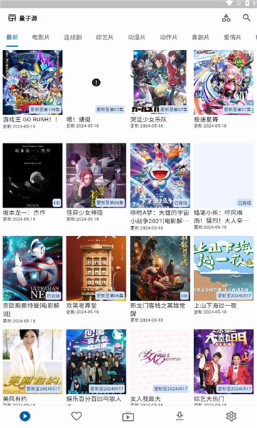 uz影视