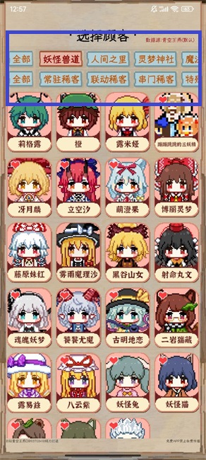 夜雀助手app