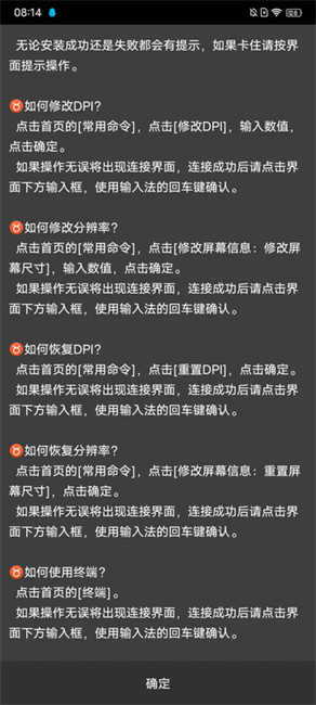 rarebox软件截图5