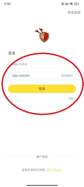 懒人云挂机部落冲突