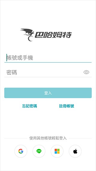 巴哈姆特论坛