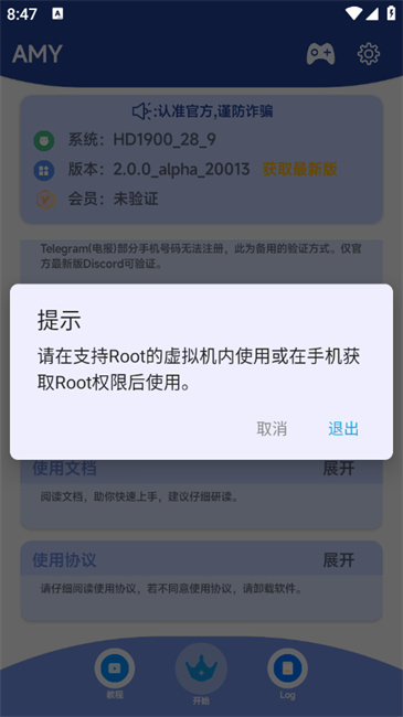 原神amy辅助