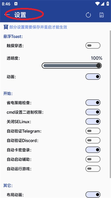 原神amy辅助