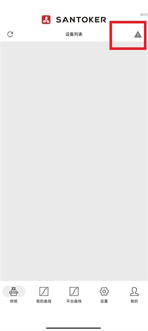 santoker app