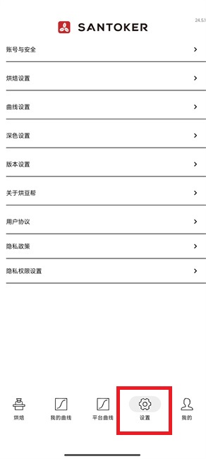 santoker app