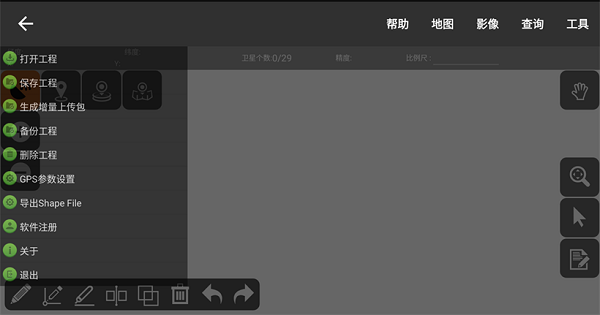 mapzone无人机gis