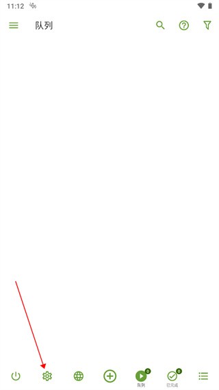adm下载器去广告2024最新版下载-adm下载器修改版下载安装免费版v14.0.28