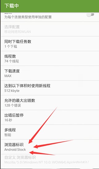 adm下载器去广告2024最新版下载-adm下载器修改版下载安装免费版v14.0.28