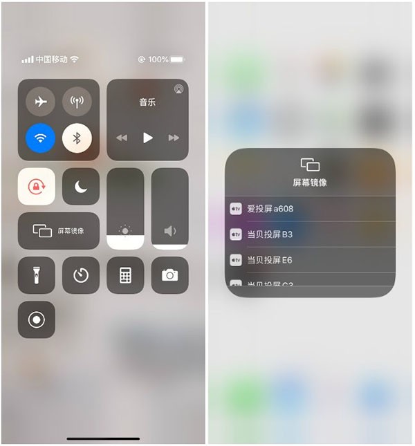 多屏互动app