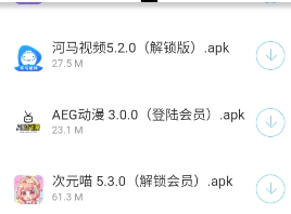 辉少软件盒