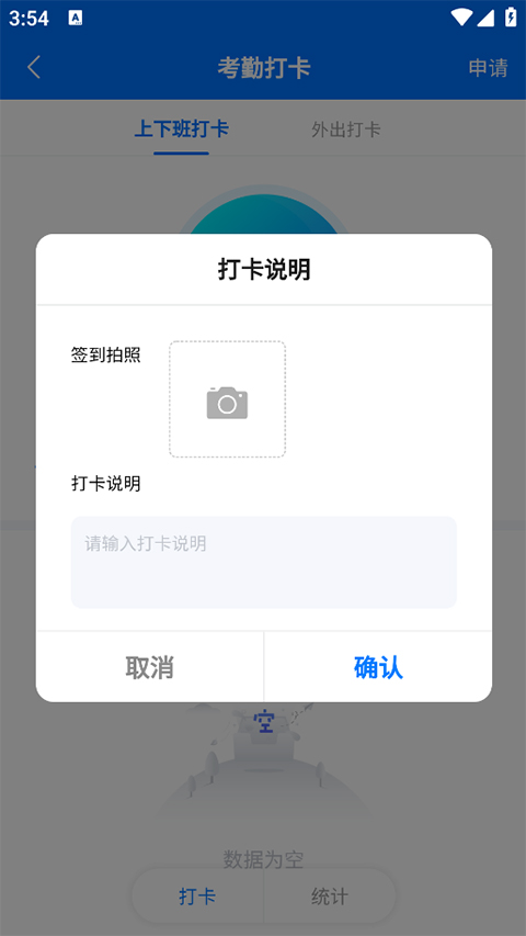 小叮当erp管理系统