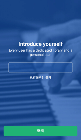 musescore手机版
