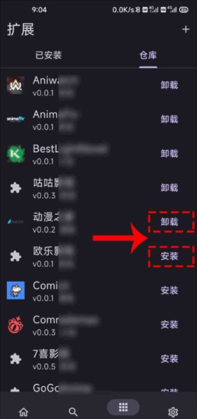 Miru app图片4