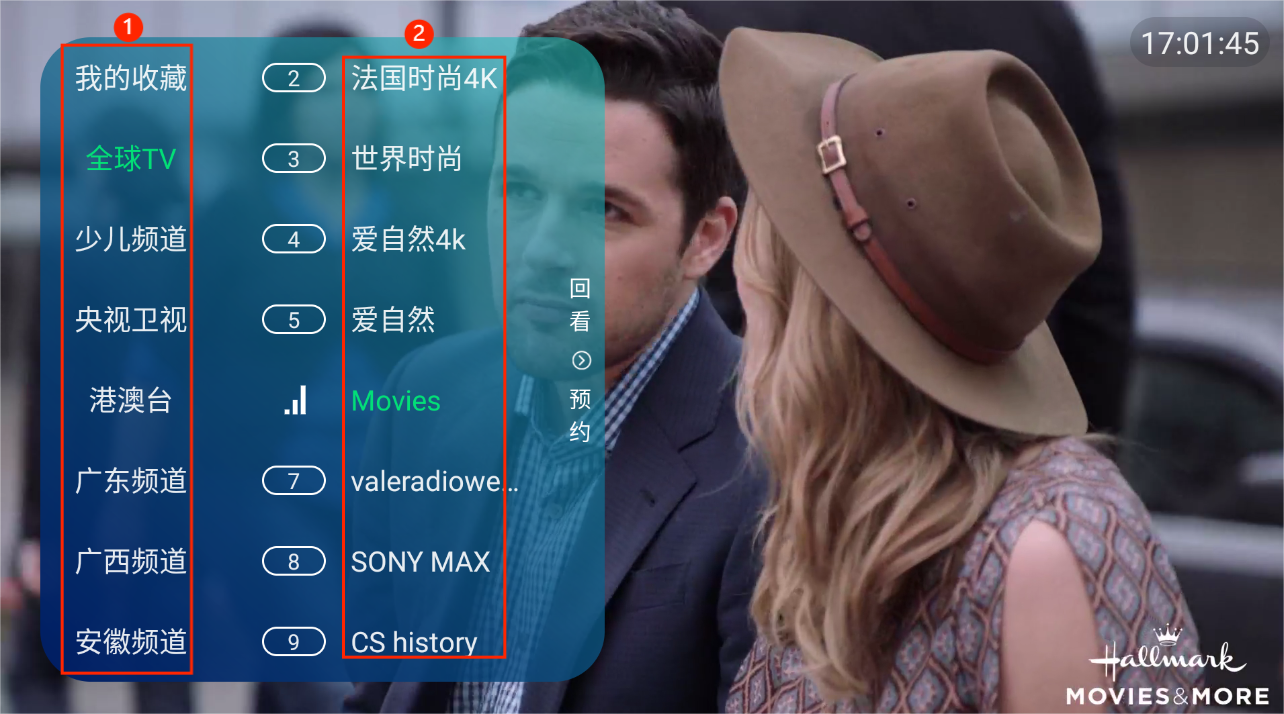魔盒TVapp