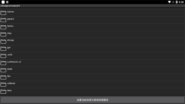 起源引擎中文版