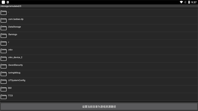 起源引擎中文版