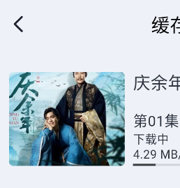果汁影视