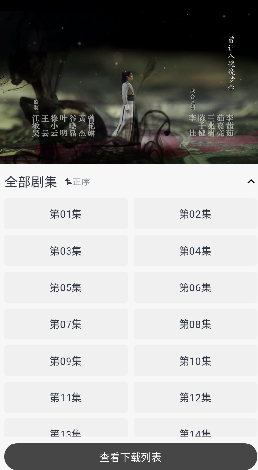 果汁影视