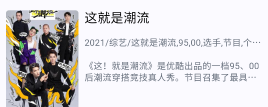 晨曦视频