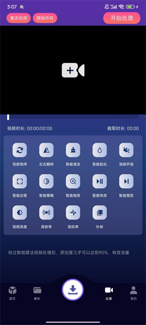 速度下载app