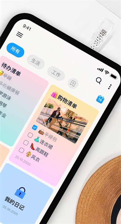 Easy Notes官方截图2
