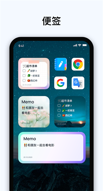 Easy Notes官方截图5