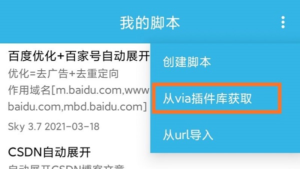 天天云搜app最新版