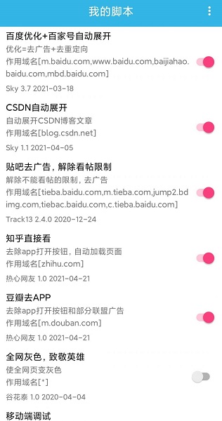 天天云搜app最新版