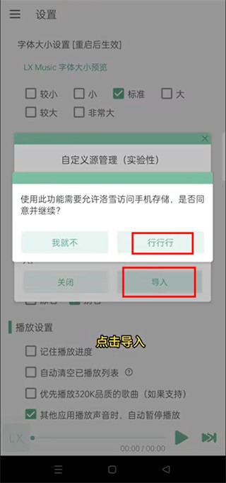 洛雪音乐app最新版
