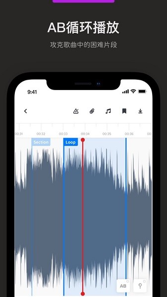 audiojam手机版截图1
