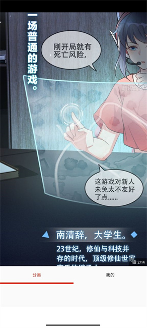 帕哩帕哩轻量版